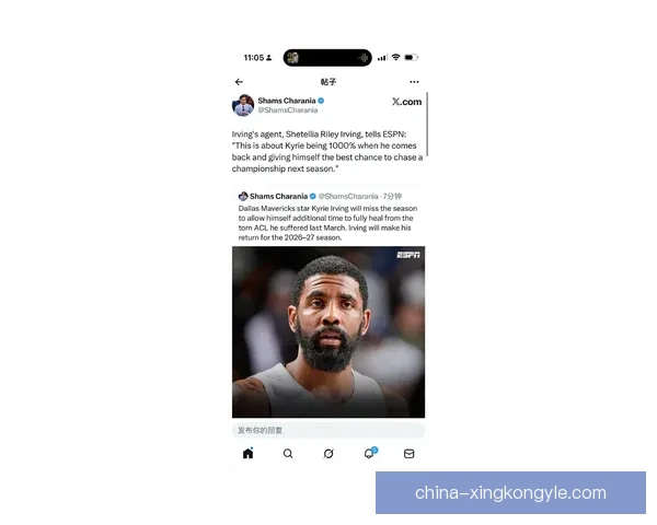 欧文为养伤放弃本赛季全部征程